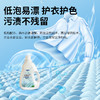 澳得迈小苏打洁净护理洗衣液2kg 商品缩略图2
