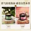 椰放 AIRFUNK 自然之味香薰蜡烛110g 商品缩略图5