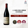 2020 Jean Grivot C·los de Vougeot Grand Cru 让·格里沃酒庄（伏旧特级园）红葡萄酒 2020 商品缩略图0