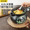 炊大皇  铃兰花陶瓷煲4L  CK86136 商品缩略图0