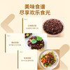果然生机 道地有机五色糙米400g/袋 商品缩略图4