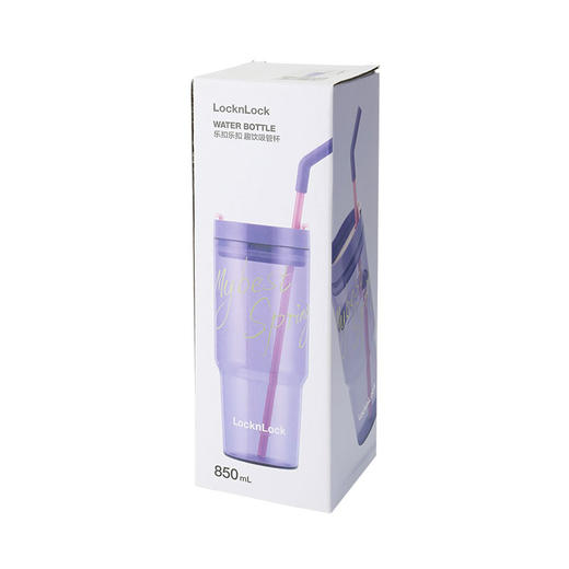 HAP799VOLFU 乐扣乐扣 趣饮吸管杯（紫色） 商品图7