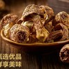 【悦惠精选】百山祖云南姬松茸300g 商品缩略图3