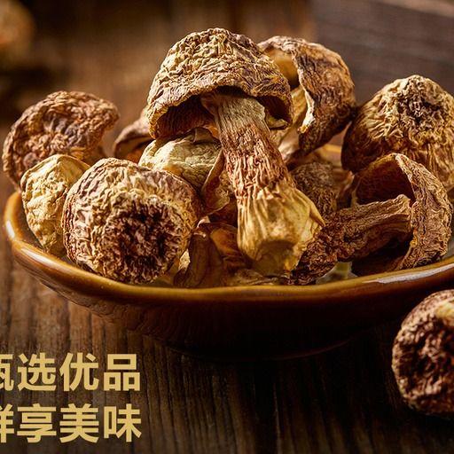 【悦惠精选】百山祖云南姬松茸300g 商品图3