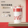 GERM可口可乐联名款派派保温杯650ml【宝库优选】 商品缩略图0