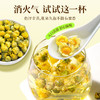 【胎菊】80g/瓶 熬夜爆痘 眼睛干涩 四季灭火 商品缩略图3