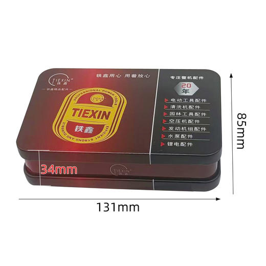 【货号05315】铁盒装常规电动工具碳刷60只碳刷60PC电钻钢材机电锤电镐角磨机切割机抛光机 商品图1