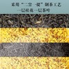 金顺昌桂林桂花茶茶包红茶绿茶礼盒小包装高山茶叶 商品缩略图3