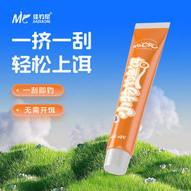 佳钓尼小物钓饵料石斑鱼小白条溪流专用小鱼饵料亲子渔具微物饵料