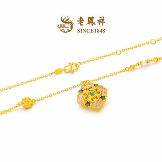 【老凤祥】盛唐风华古法国色天香牡丹黄金项链，足金999，老凤祥专属系列，可到我们老凤祥门店自取 商品图1