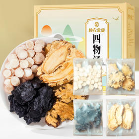 神农金康 四物汤280g/盒 独立小包装当归白芍川芎地黄煲汤原材料 原生态真滋补呵护家人健康
