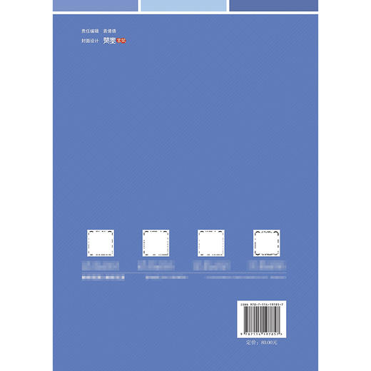 桥梁美学 商品图1