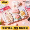 小伶玩具捏捏乐手工diy儿童糯叽叽甜品坊女孩过家家 商品缩略图1