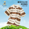 【90-130】【精典泰迪】男童夏季清爽短袖POLO衫 商品缩略图2