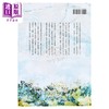 【中商原版】世界上*透明的故事 日本出版界话题作 只有纸本书可以体验的感动 港台原版 杉井光 皇冠文化 商品缩略图1