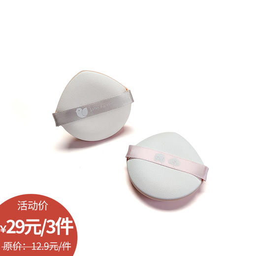 云触感水滴气垫粉扑1个装纪念日百货163044251 商品图0