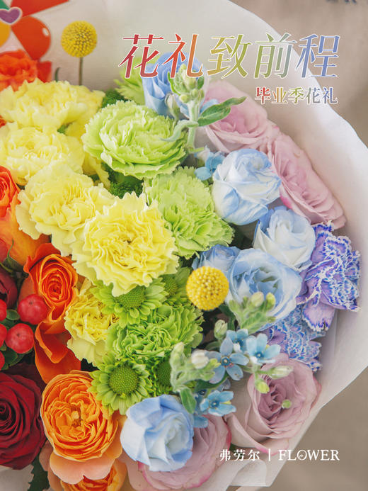 遇见彩虹，美好将至 商品图2