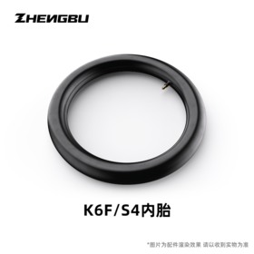 正步-S4 / K6F / H3 - 轮胎