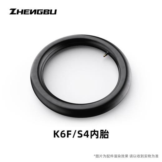 正步-S4 / K6F / H3 - 轮胎 商品图0