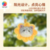 KZ1589 向日葵Pazzy-毛绒公仔挂件 商品缩略图3