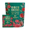 【悦惠精选】DOURUIMI玫瑰红茶瑰夏挂耳咖啡315g 商品缩略图0