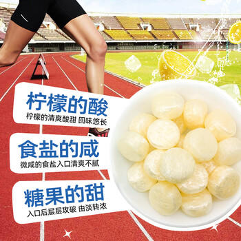 可康（cocon）海盐咸柠檬味水果硬糖 约238颗1kg 进口儿童运动休闲出游零食喜糖 商品图3