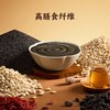 【悦惠精选】五谷磨房八珍芝麻糊1440g(8碗) 商品缩略图2