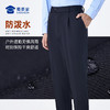 【七代暖行者加绒通勤裤】修身商务通勤长裤男女发热保暖直筒西裤 商品缩略图6