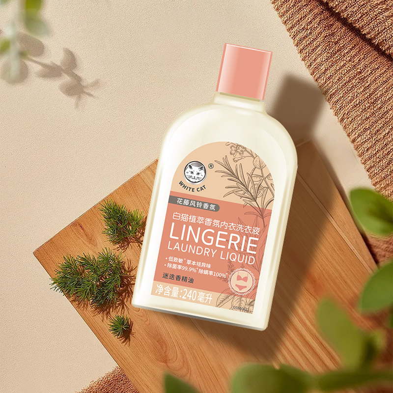 白猫 植萃香氛内衣洗衣液 无荧光剂 低泡速漂 温和抑菌99% 贴身衣物专用 240ml