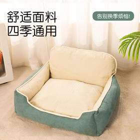 狗窝冬天保暖四季通用可拆洗秋冬狗狗床沙发泰迪睡垫子宠物大型犬