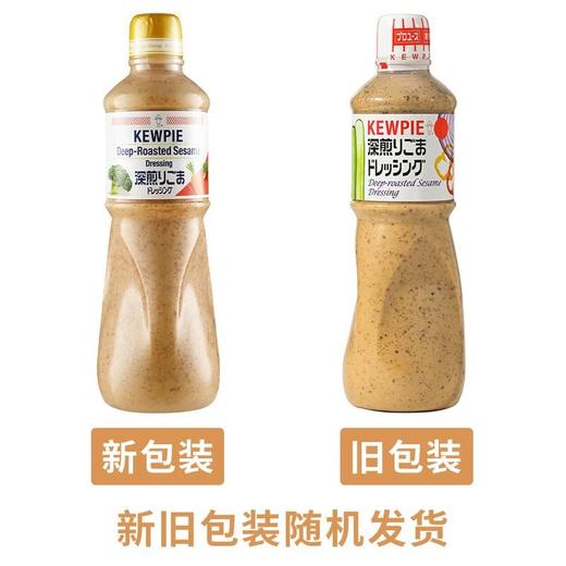 【悦惠精选】丘比深煎芝麻沙拉酱1L 商品图5