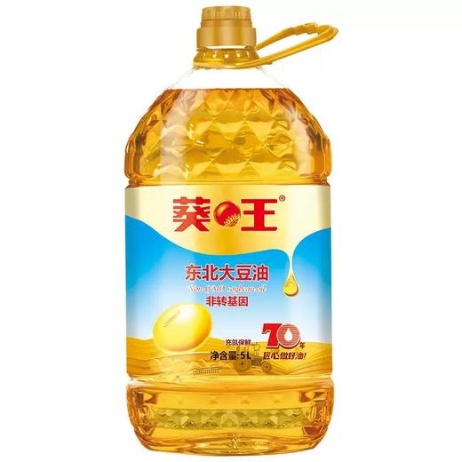 葵王非转基因东北大豆油5L 商品图0