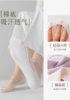 【新客专享】【满3双/19.9元】【秀黛】女士夏季隐形袜女士袜子S5220019TS5220021TS5220020T【门店同款】【非质量问题不退换】 商品缩略图10