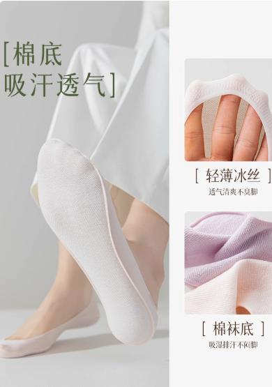 【新客专享】【满3双/19.9元】【秀黛】女士夏季隐形袜女士袜子S5220019TS5220021TS5220020T【门店同款】【非质量问题不退换】 商品图10