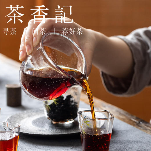 茶香记 雨雾泡泡圆融公道杯220ml全手工吹制工艺浪漫清透出汤顺畅 商品图4