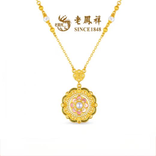 【老凤祥】盛唐风华·花花唐八宝繁花钻石古法黄金项链，足金999，老凤祥专属系列，可到我们老凤祥门店自取 商品图0