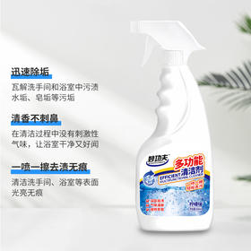 妙功夫 多功能清洗剂 500ml*2