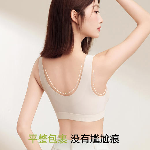 【背心式文胸】熳洁儿 舒适无痕内衣百搭光面性感镂空25251508 商品图7
