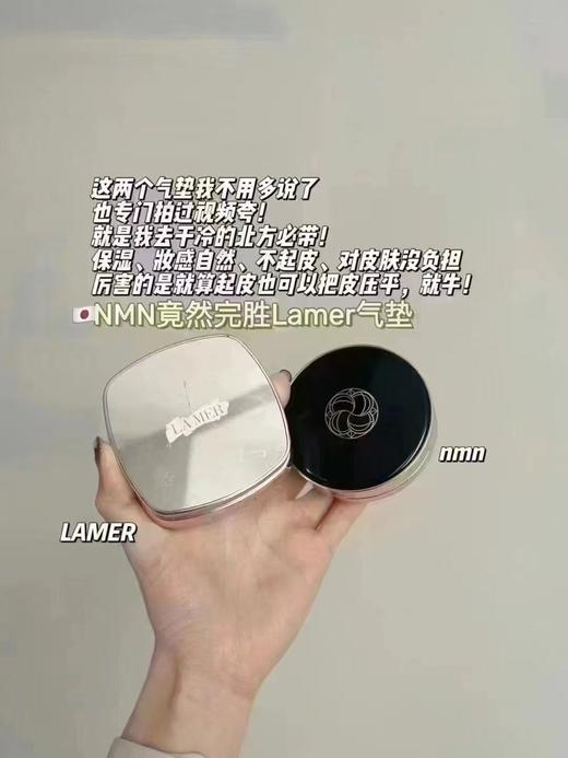 日本FSNMN光感无暇气垫霜15g 遮瑕控油养肤气垫滋润不卡粉自然裸妆CC 水光肌 商品图5