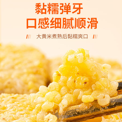 果然生机 道地有机大黄米400g/袋 商品图2