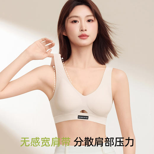 【背心式文胸】熳洁儿 舒适无痕内衣百搭光面性感镂空25251508 商品图2