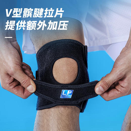 LP羽毛球专用运动护膝弹簧支撑登山跑步髌骨韧带防护791CN792CN 商品图3