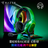 Razer雷蛇幻影绿 巴塞利斯蛇V3专业版35K+黑寡妇蜘蛛V4 75%+梭鱼X幻彩+烈焰神虫V2【雷蛇官方直营，免费延保一年】 商品缩略图3