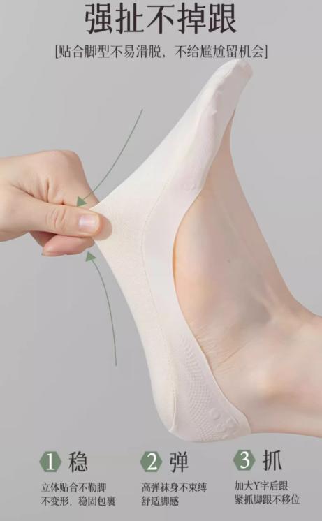 【新客专享】【满3双/19.9元】【秀黛】女士夏季隐形袜女士袜子S5220019TS5220021TS5220020T【门店同款】【非质量问题不退换】 商品图11