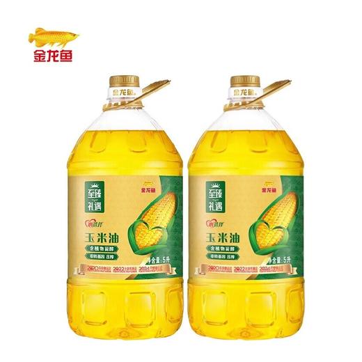 金龙鱼 至臻礼遇 玉米油5L*2 商品图0