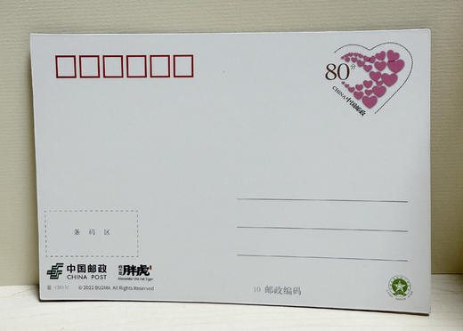 胖虎——猛虎再下山(光栅明信片) 商品图2