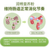 食为耀润畅营养粉唐辉博士研发益生元膳食纤维10g*24包1岁上吃 商品缩略图4