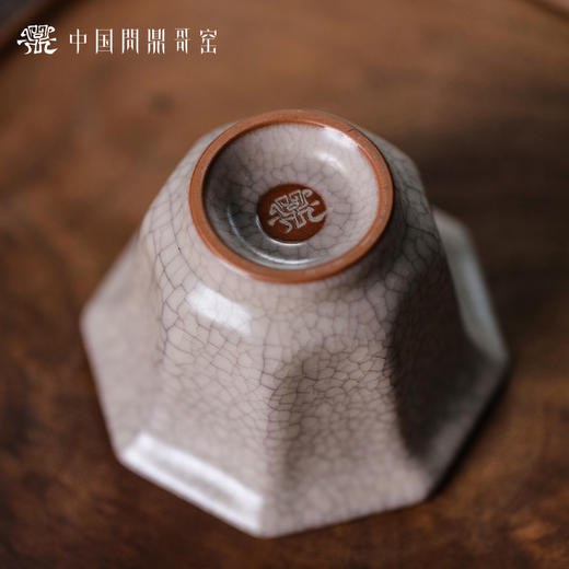 问鼎哥窑龙纹系列潭影杯 商品图2