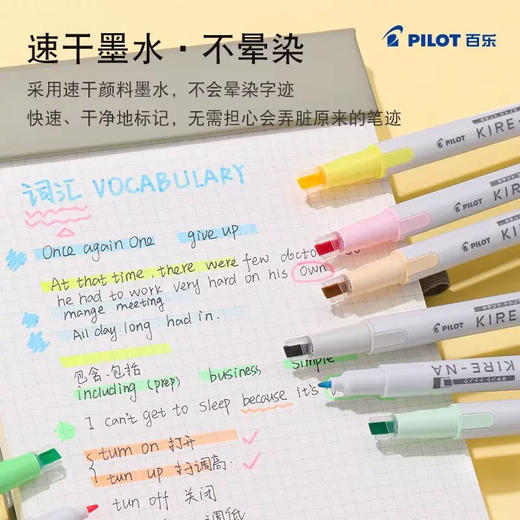 百乐KIRE-NA奇丽奈双轨软头双头荧光/浅蓝 商品图1