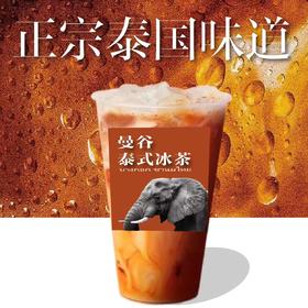 曼谷泰式冰茶